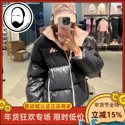 Adidas阿迪达斯羽绒服女子新款立领夹克外套KQ5506 KQ5507 KQ5508