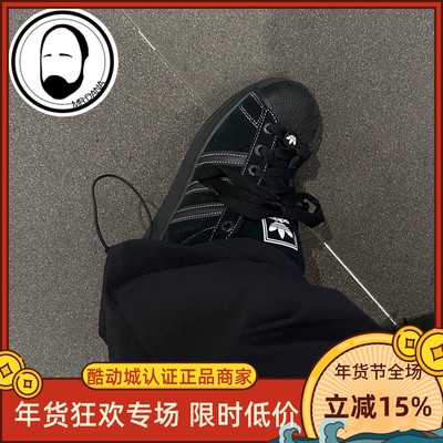 Adidas三叶草25秋男女SUPERSTAR II贝壳头运动板鞋KI9521 KI9520