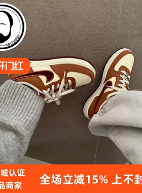 Nike/耐克Air Force 1 LV8棕米美拉德低帮休闲运动板鞋FN4731-200