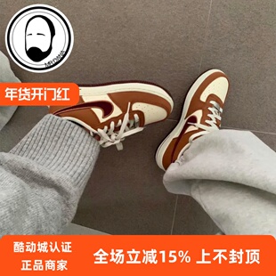 Nike/耐克Air Force 1 LV8棕米美拉德低帮休闲运动板鞋FN4731-200