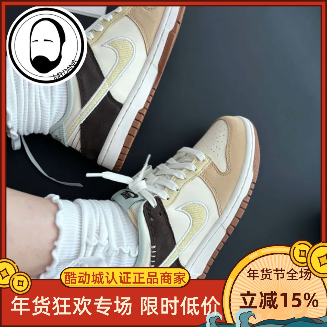 耐克Nike Dunk low米白棕 灯芯绒拼接运动休闲板鞋HQ3474-171,运动鞋new,板鞋,淘宝优惠券,粉丝福利购,淘宝优惠卷