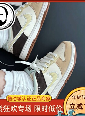 耐克Nike Dunk low米白棕 灯芯绒拼接运动休闲板鞋HQ3474-171
