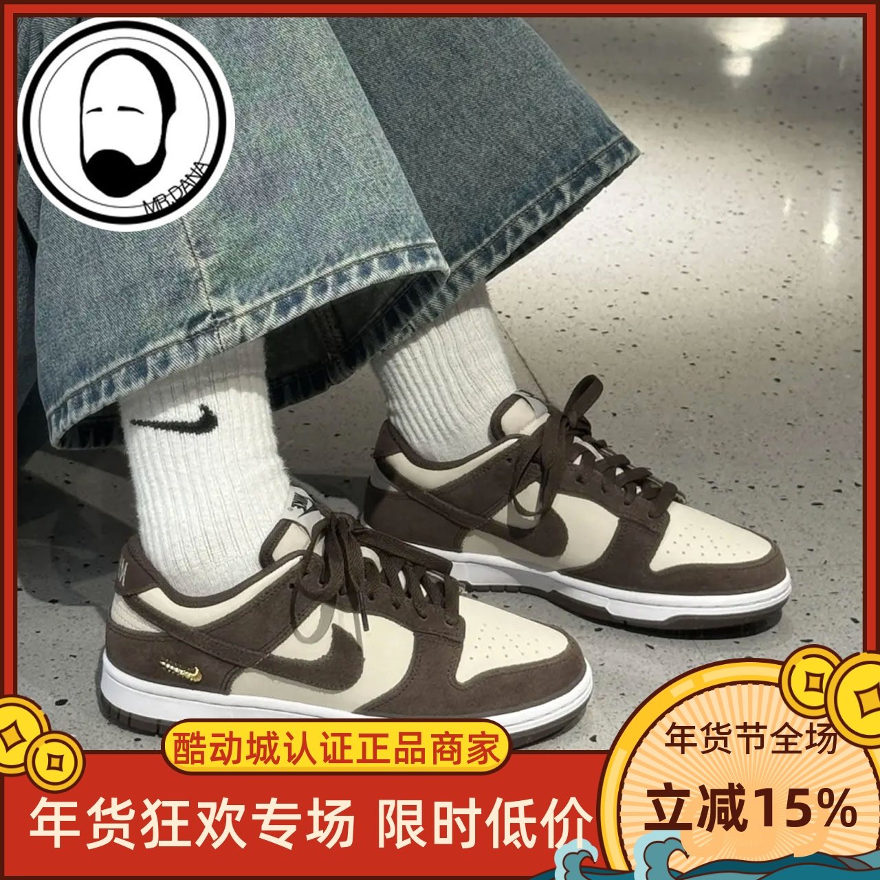 Nike耐克26春季女子DUNK LOW拼色运动低帮板鞋IO4244-100-102,运动鞋new,板鞋,淘宝优惠券,粉丝福利购,淘宝优惠卷