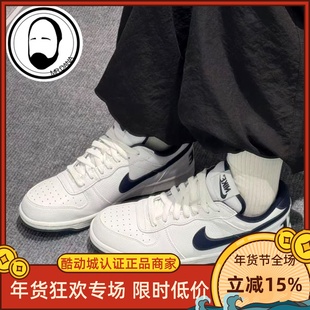Nike耐克BIG LOW男款白蓝舒适百搭低帮运动休闲板鞋355152-140