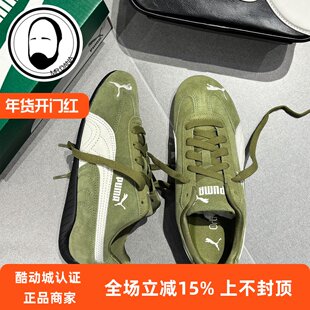 PUMA彪马Speedcat休闲鞋男鞋女鞋运动鞋低帮板鞋赛车鞋406329-66