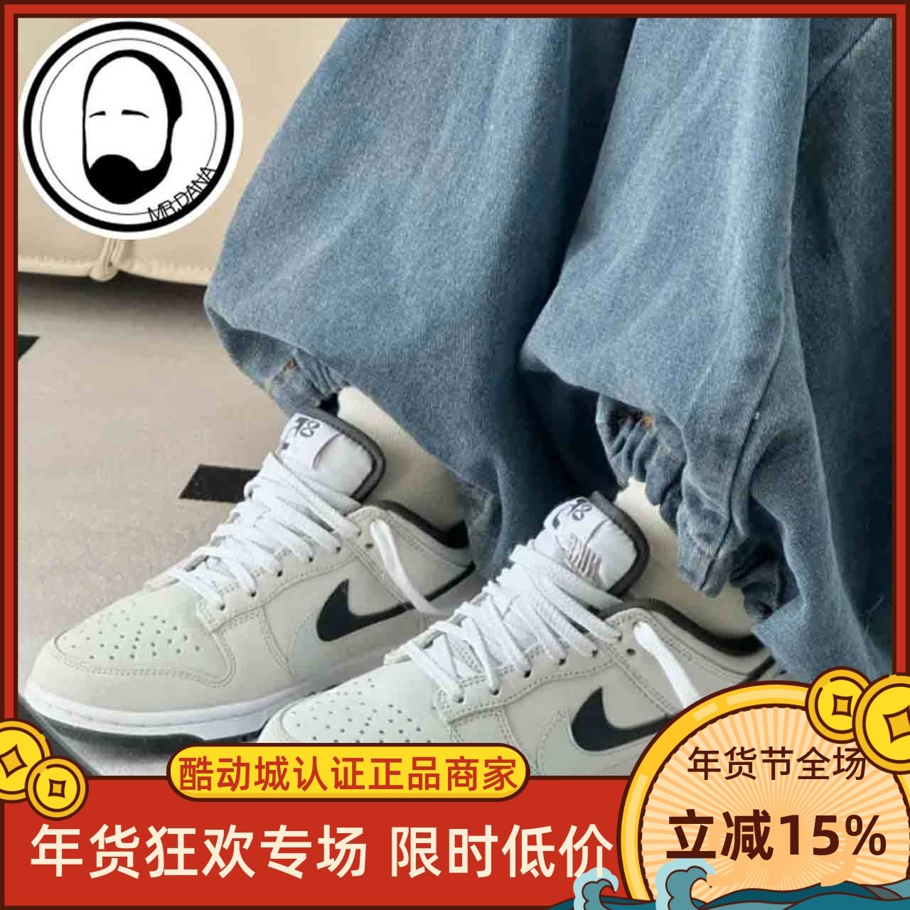Nike耐克女鞋DUNK LOW运动鞋新款双钩低帮复古板鞋HV1800-101,运动鞋new,板鞋,淘宝优惠券,粉丝福利购,淘宝优惠卷