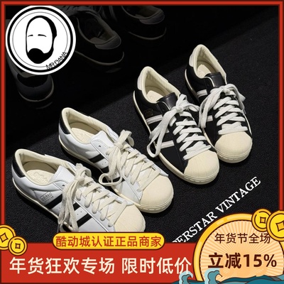 Adidas阿迪达斯三叶草李现同款薄底贝壳头休闲板鞋JQ3254 JQ3255