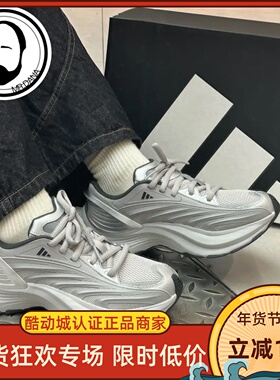 Adidas/阿迪达斯Xlg Mtwfos 轻机甲厚底休闲老爹鞋JS1501 JR5383