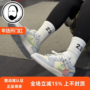 Nike耐克Dunk Low蓝白26年情人节女款低帮休闲运动板鞋IB7113-403