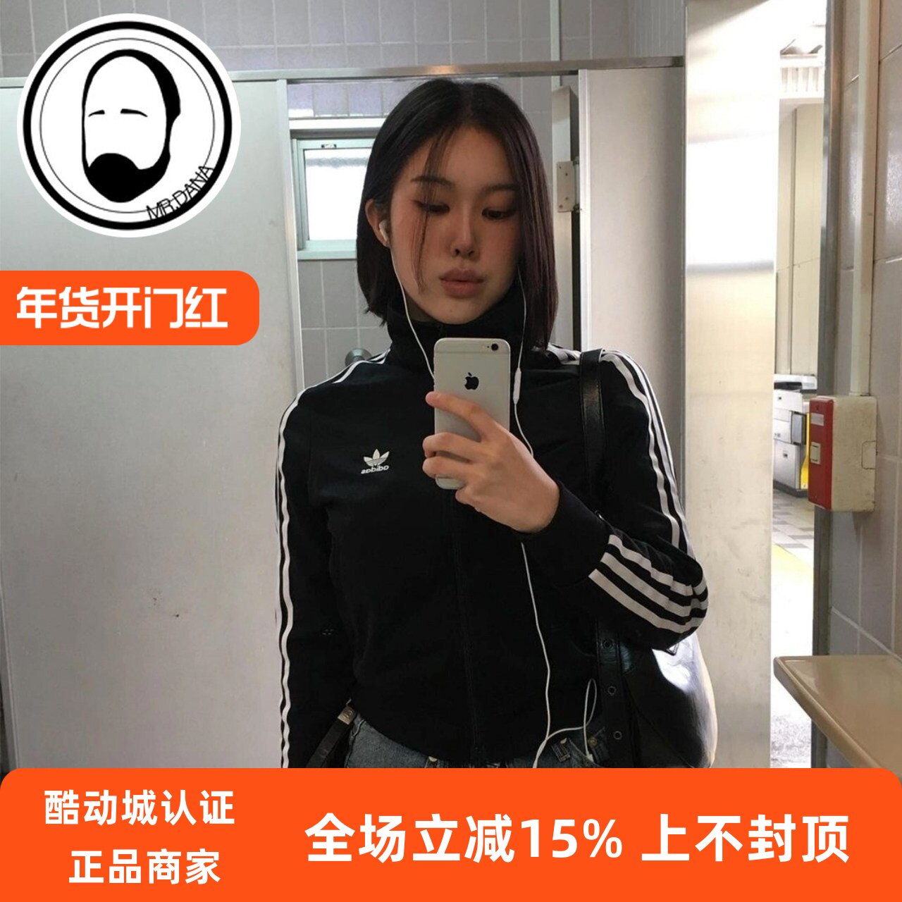 Adidas阿迪达斯三叶草外套女三条杠针织休闲夹克IW3162 IY7278
