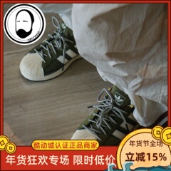 Adidas阿迪达斯三叶草贝壳头男女运动休闲板鞋JR6990 JR6991