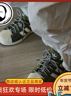 Adidas阿迪达斯三叶草贝壳头男女运动休闲板鞋JR6990 JR6991