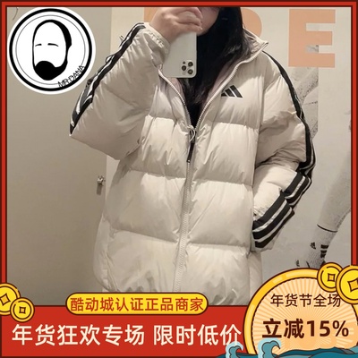 Adidas阿迪达斯新款男子运动休闲羽绒服KC2490 KC2491 KC2492