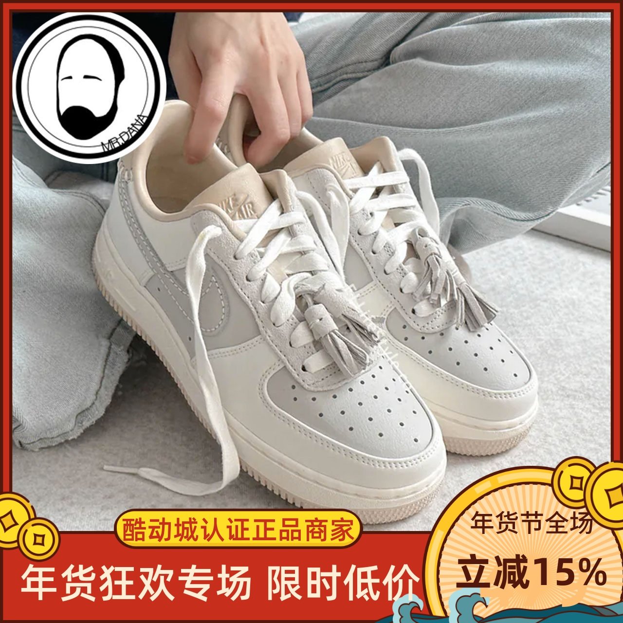 NIKE耐克AF1女鞋AIR FORCE 1流苏米白色低帮复古板鞋HV1813-001,运动鞋new,板鞋,淘宝优惠券,粉丝福利购,淘宝优惠卷