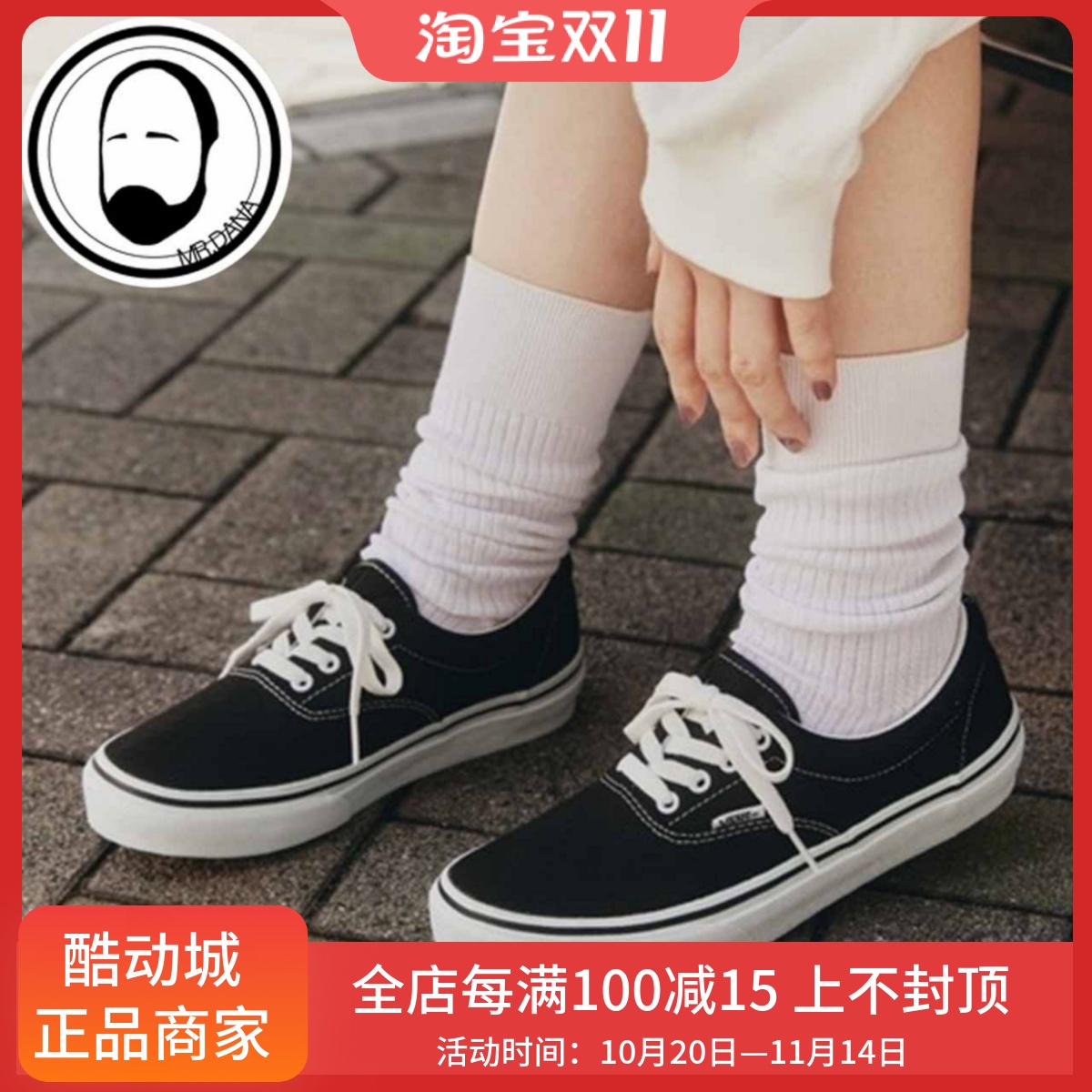 VANS 范斯日版男女耐磨轻便低帮运动休闲滑板鞋465019-0001