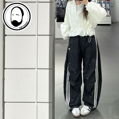 Adidas三叶草26年春季女子梭织宽松运动长裤伞兵裤KS2865 KS2866