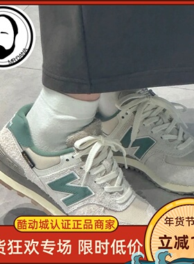 NEW BALANCE NB574系列新款男女运动休闲跑步鞋 U574GDG