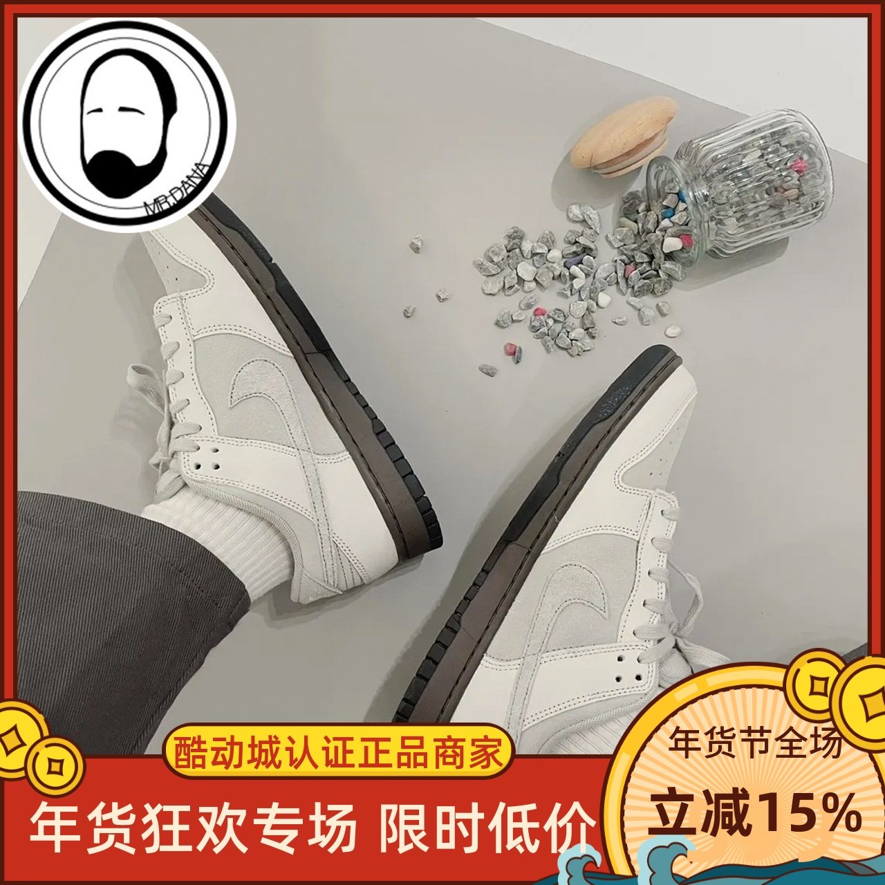 Nike耐克男子DUNK低帮板鞋经典时尚百搭运动休闲鞋FD9746-001,运动鞋new,板鞋,淘宝优惠券,粉丝福利购,淘宝优惠卷