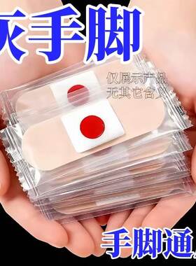 【香港断货王】灰趾增厚正品专用灰指贴发黄粉碎甲脚趾手指甲专用