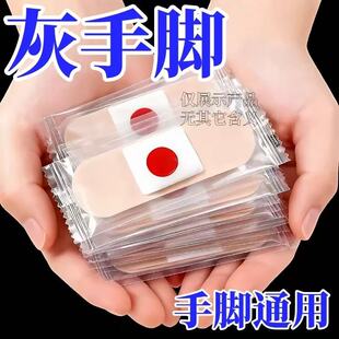 灰趾增厚正品 专用灰指贴发黄粉碎甲脚趾手指甲专用 香港断货王