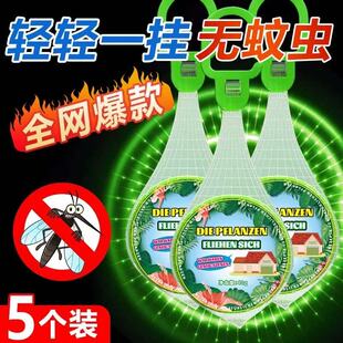 德国强效驱蚊挂件室内驱虫神器苍蝇蟑螂香薰防虫凝胶驱赶害虫无毒