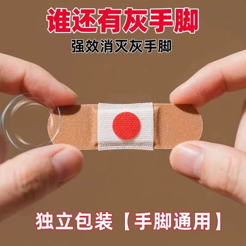 【香港断货王】灰趾增厚正品专用灰指贴发黄粉碎甲脚趾手指甲专用,家庭/个人清洁工具,美甲/修甲套装,淘宝优惠券,粉丝福利购,淘宝优惠卷