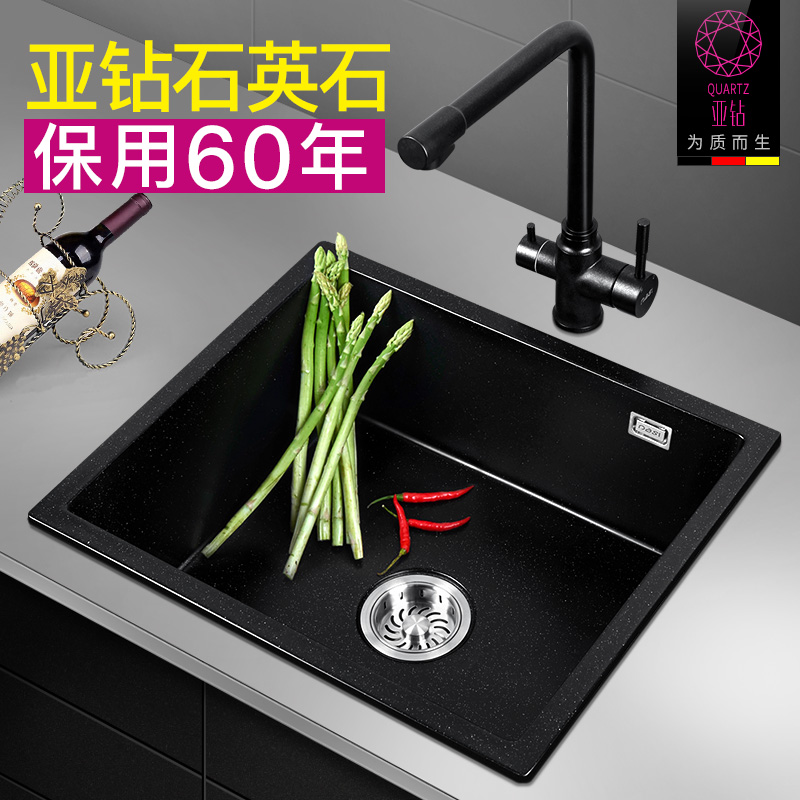 德国石英石水槽小单槽花岗岩加厚水斗厨房洗菜盆单槽套餐洗菜池