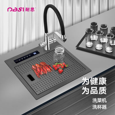 耐思双水触媒洗菜机洗碗池果蔬净化智能水槽纳米黑洗手盆洗杯器