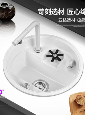 耐思石英石白色隐藏式高压洗杯器水槽咖啡奶茶商用家用吧台小圆盆