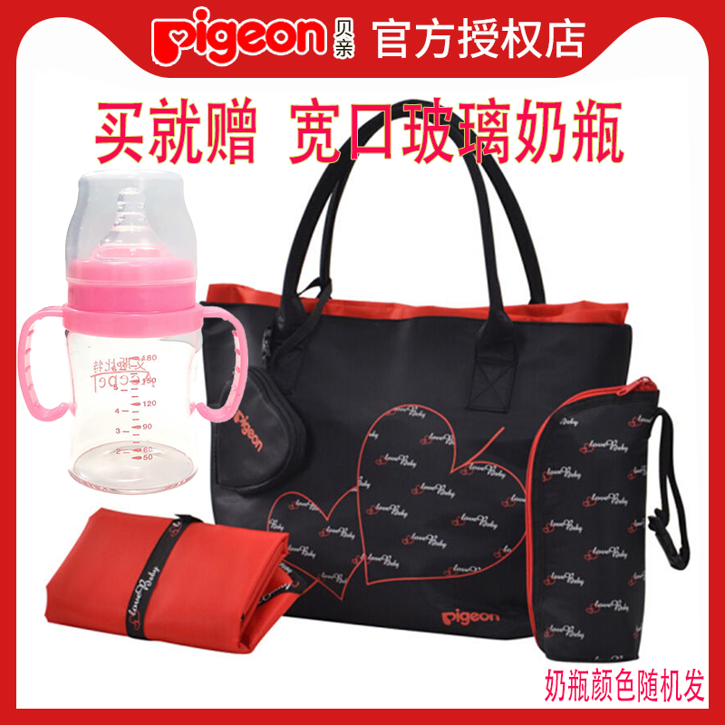 贝亲妈咪包新款时尚母婴大容量多功能侧背两用外出包赠奶瓶