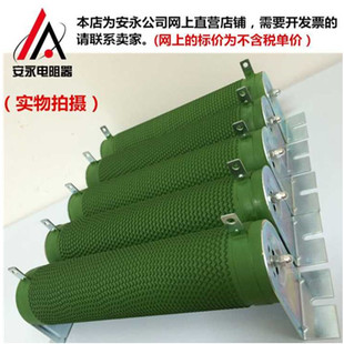 大功率波纹绕线负载刹车制动电阻500W800W1000W1500W2000W3000WRJ