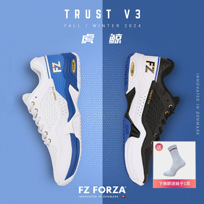 FZFORZA羽毛球鞋官方正品透气防滑训练级球鞋 FZ_TrustV3虎鲸