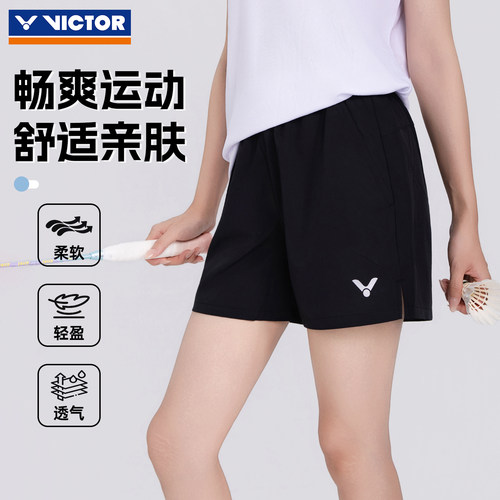 victor胜利运动短裤薄款宽松
