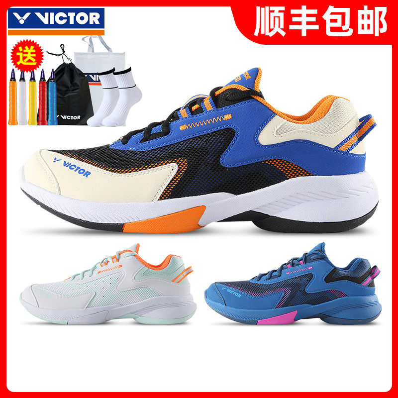 正品VICTOR胜利羽毛球鞋 威克多男女款专业防滑耐磨运动鞋SH-A750