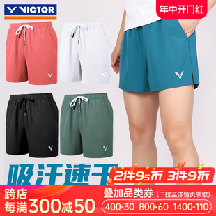 夏季 男女款 子 正品 薄款 victor胜利运动短裤 透气宽松羽毛球服39226