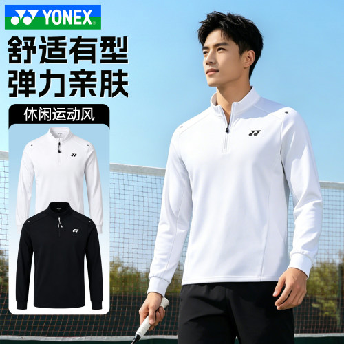 YONEX尤尼克斯羽毛球服yy男女款简约舒适休闲运动比赛服1152826