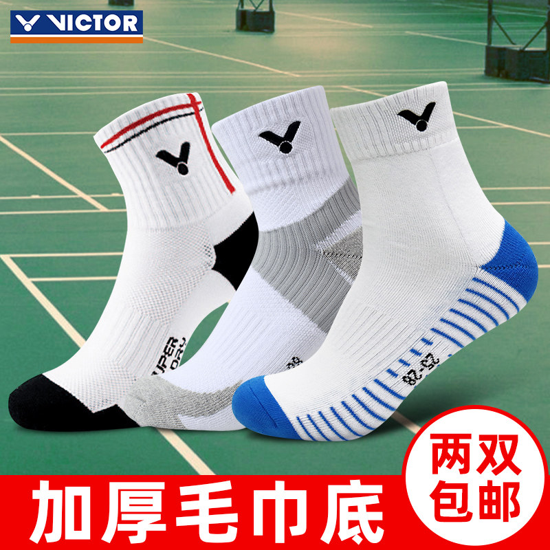 正品VICTOR胜利羽毛球袜子男女专业运动袜夏季跑步中筒加厚毛巾底|msdalam kategori sukan/Yoga/kecergasan/bekalan peminat, badminton, sarung kaki sukan - dari Buy2taobao.com untuk memberikan perkhidmatan ejen Taobao profesional membeli