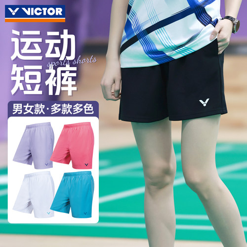 victor胜利运动短裤薄款宽松