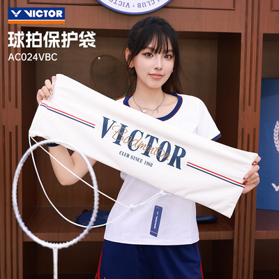 VICTOR威克多胜利球拍保护袋羽毛球俱乐部系列羽拍袋拍包AC024VBC