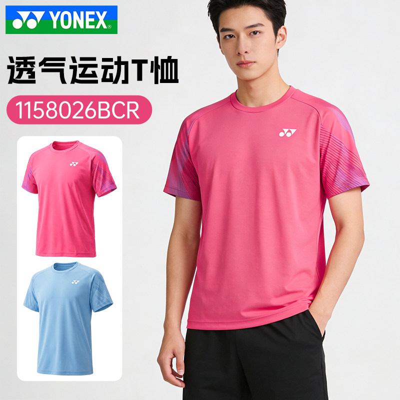 YONEX尤尼克斯羽毛球服YY中性款透气易干运动服短袖T恤1158026BCR