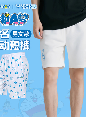 VICTOR威克多胜利羽毛球服哆啦A梦联名运动短裤男女款R-522DRM