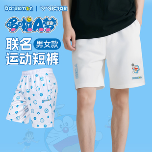 VICTOR威克多胜利羽毛球服哆啦A梦联名运动短裤男女款R-522DRM