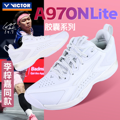 VICTOR胜利羽毛球鞋威克多胶囊系列李梓嘉同款专业羽鞋A970NLCPS