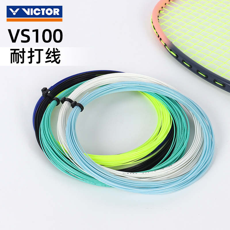 VS100 VS-100 - 中羽在线