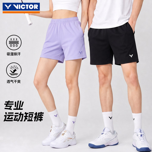 victor胜利运动短裤薄款宽松