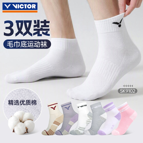 两双包邮  旗舰正品  无忧购物