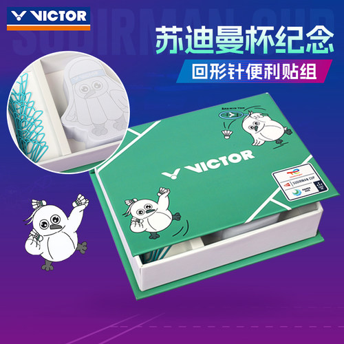 VICTOR威克多胜利赛事纪念2025苏迪曼杯回形针便利贴组PG4506SC25