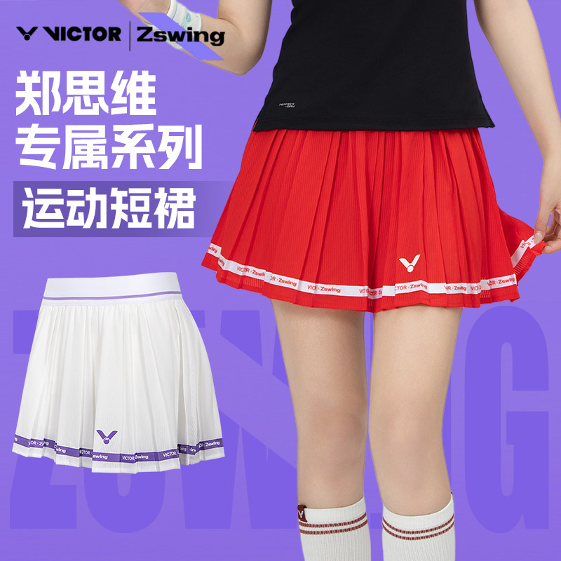 VICTOR胜利羽毛球服威克多郑思维系列女款梭织运动短裙K-503ZSW - 实物图