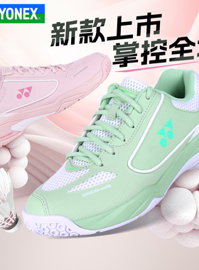 2025新款YONEX尤尼克斯羽毛球鞋yy专业运动鞋子男女款SHB470CR