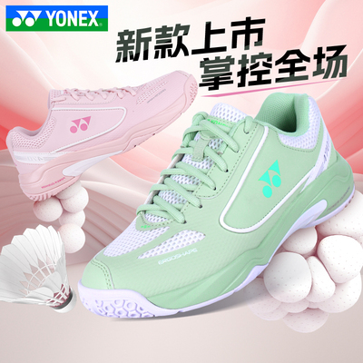 2025新款YONEX尤尼克斯羽毛球鞋yy专业运动鞋子男女款SHB470CR